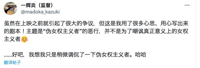 影射社会事件的成人电影，面世之后光速下架