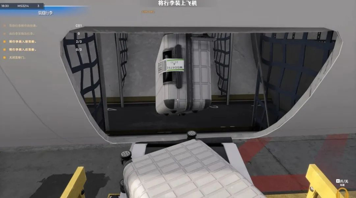 机场：模拟地勤/AirportSim 截图 13