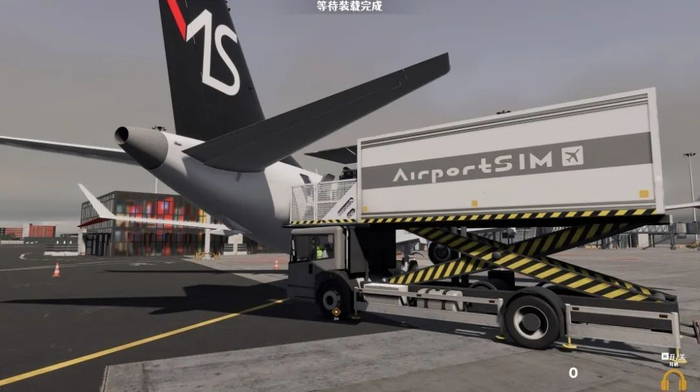 机场：模拟地勤/AirportSim 截图 12