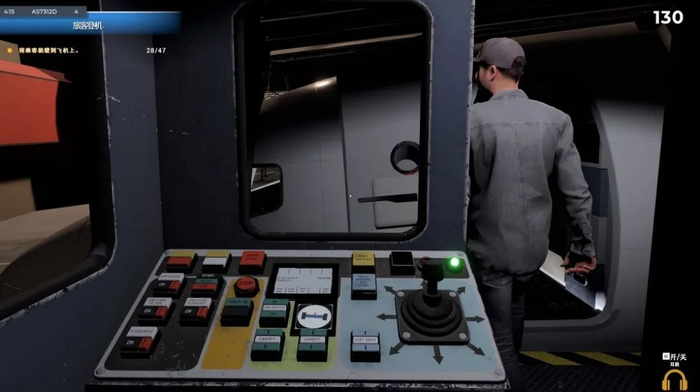 机场：模拟地勤/AirportSim 截图 11