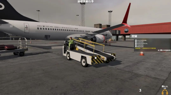 机场：模拟地勤/AirportSim 截图 2