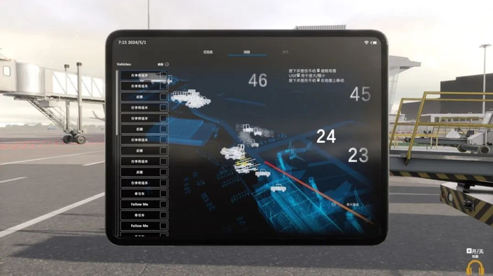 机场：模拟地勤/AirportSim 截图 4