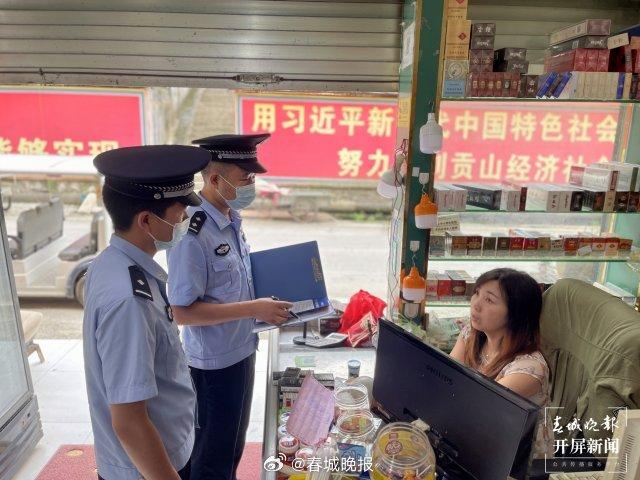 民警贾鹏飞：深耕网格让群众幸福感“满格”