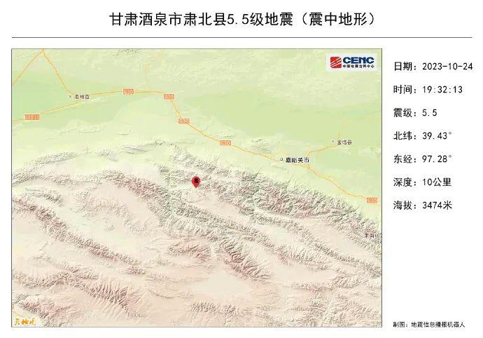 甘肃省酒泉市肃北县发生5.5级地震