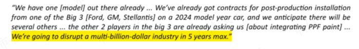 售价高达8000美元！特斯拉推出车漆保护膜，却对这家知名厂商产生“致命影响”
