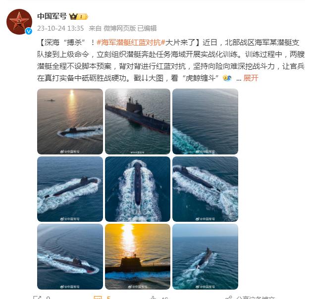 深海“搏杀”！海军潜艇红蓝对抗大片来了