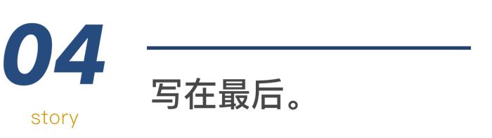 董宇辉：你之所以迷茫，是因为把人生活反了