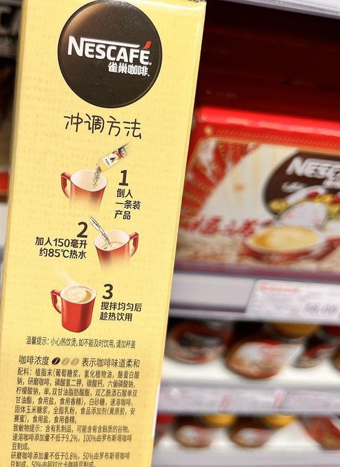图片来源:红餐网摄