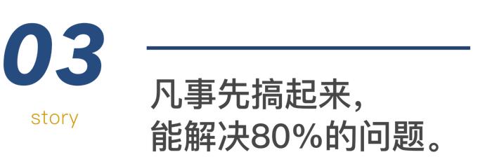 董宇辉：你之所以迷茫，是因为把人生活反了