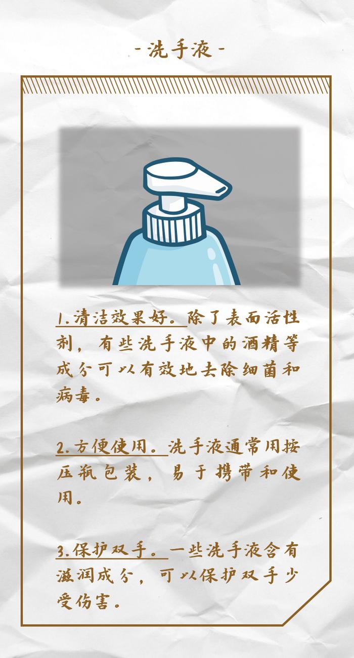 一个能预防秋季传染病的简单方法，很多人没做对！｜科普时间