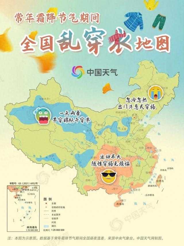 明天降温！“早穿棉袄午穿单”山西迎新一轮大风降温，最低气温-4℃+6级西北风