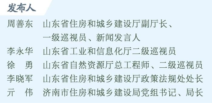 答记者问｜山东推动城镇低效用地再开发，每年各市盘活城镇低效用地约2万亩