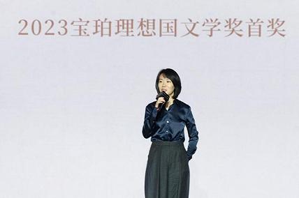 杨知寒《一团坚冰》获2023宝珀理想国文学奖，评委称类型小说写作正成为重要文学现象