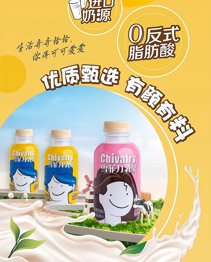 透过“阿萨姆”，看即饮奶茶赛道的下一个风口到底在哪里？