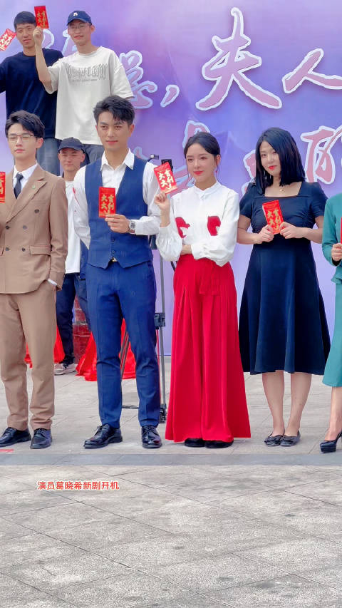 演员葛晓希新剧开机 财经头条