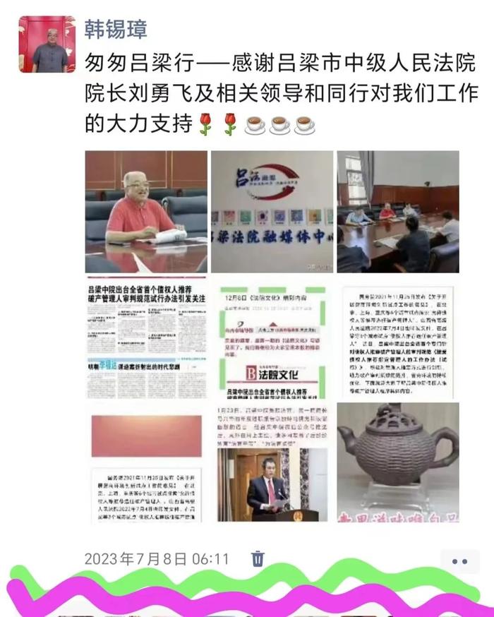 挥正义利剑   铸使命初心——记全国人民法院扫黑除恶先进个人王宏