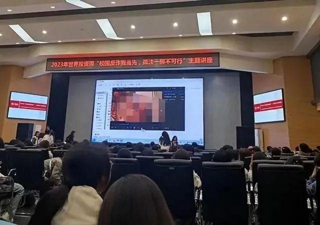 “高校讲座播放不雅视频”，长江大学通报