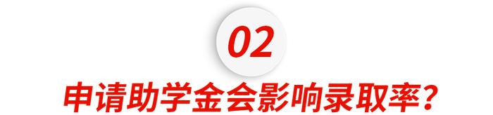 NYU校长突然官宣免学费，但咱留学生真能接住这泼天的富贵吗？