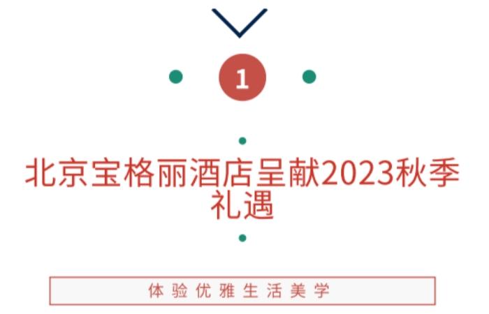 大摩发布年度限定桶藏系列，永利皇宫全新概念餐厅开幕｜美食情报