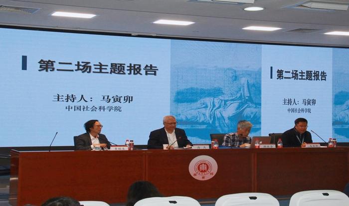 中华全国外国哲学史学会与中国现代外国哲学学会2023年年会召开