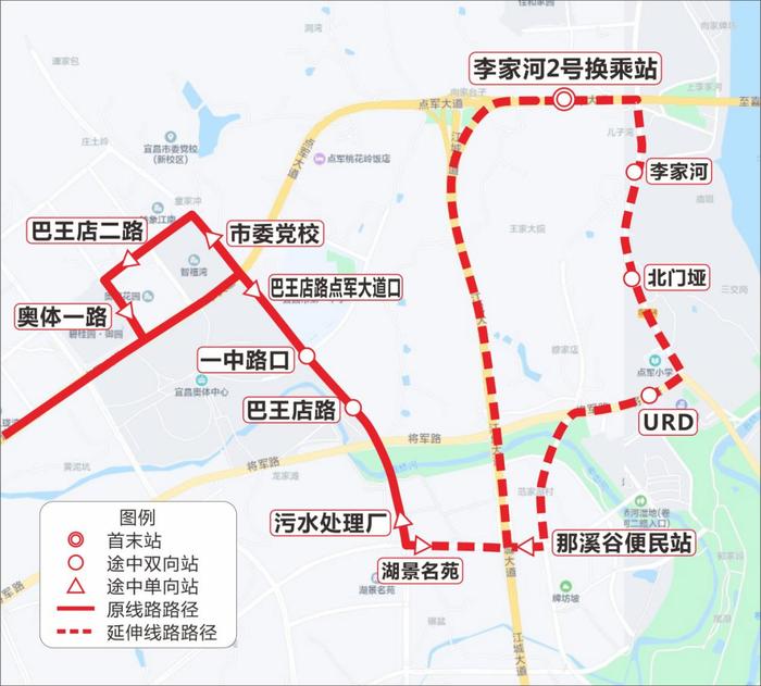 出行注意！宜昌两条公交线路调整