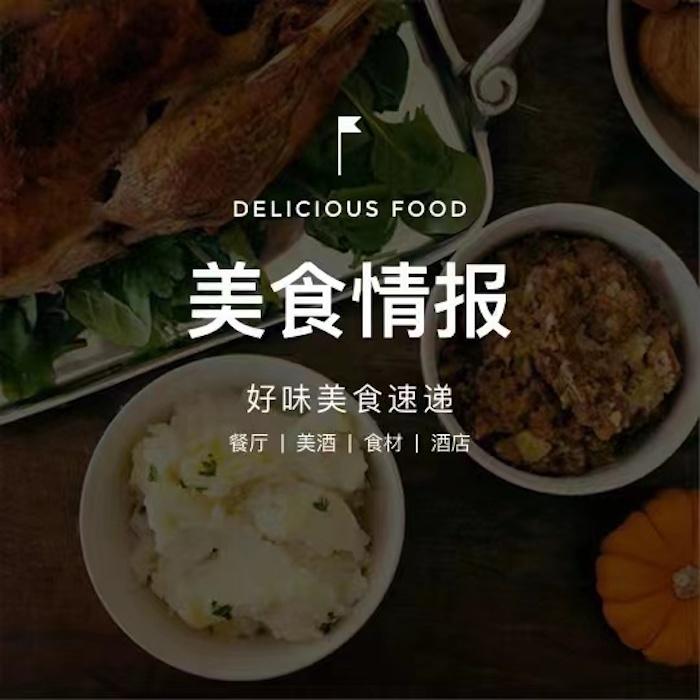 大摩发布年度限定桶藏系列，永利皇宫全新概念餐厅开幕｜美食情报