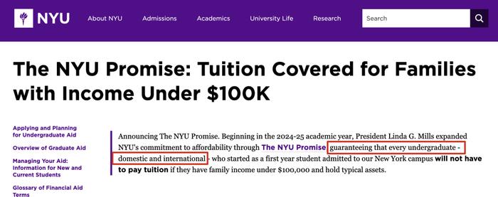 NYU校长突然官宣免学费，但咱留学生真能接住这泼天的富贵吗？