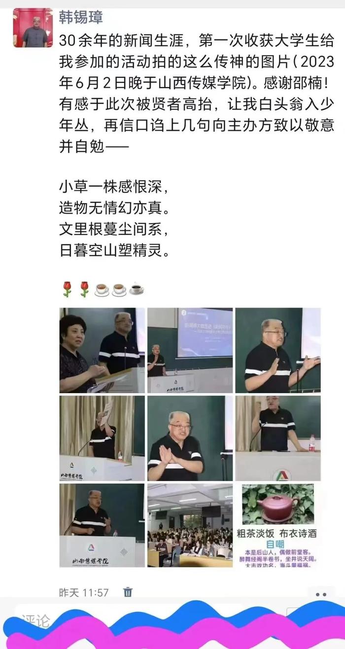 挥正义利剑   铸使命初心——记全国人民法院扫黑除恶先进个人王宏