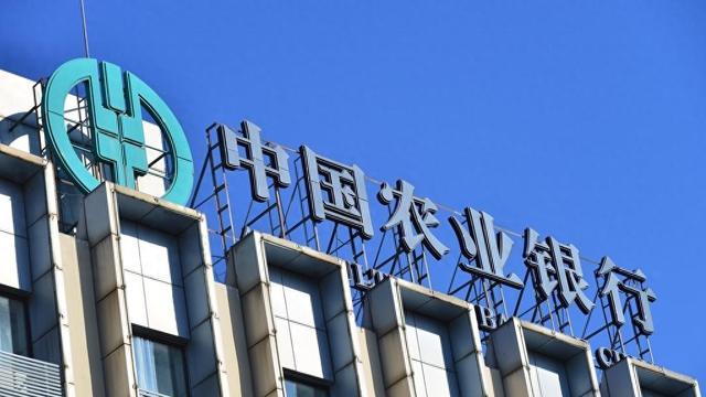 农行：存量房贷利率平均下调73个基点，客户提前还款动力下降