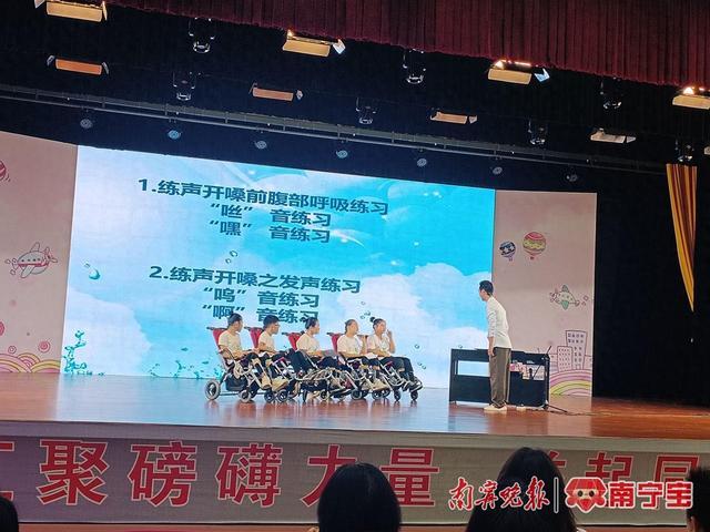 南宁市“蚕豆艺苗成长计划”公益行动启动