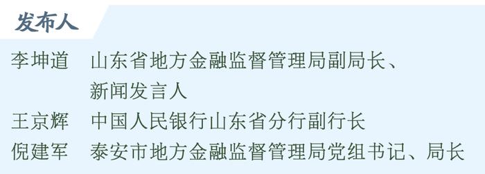 答记者问丨截至9月末，全省个人消费贷款余额较年初增加1229亿元