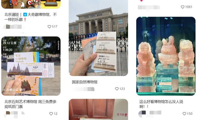 就像新潮的Citywalk一样,“文博游”也从一种略显老旧的文化现象,逐渐发展为当代年轻人的全新生活方式