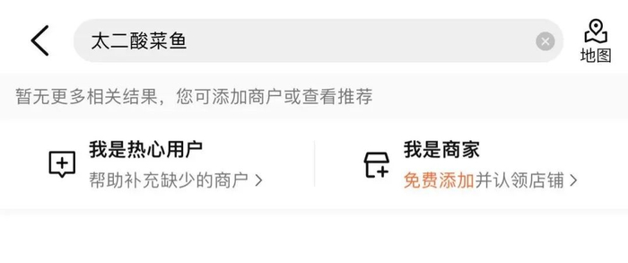 大众点评是上市公司吗 w700d1q75cms.jpg