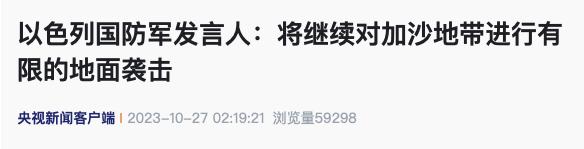 来源:央视新闻客户端