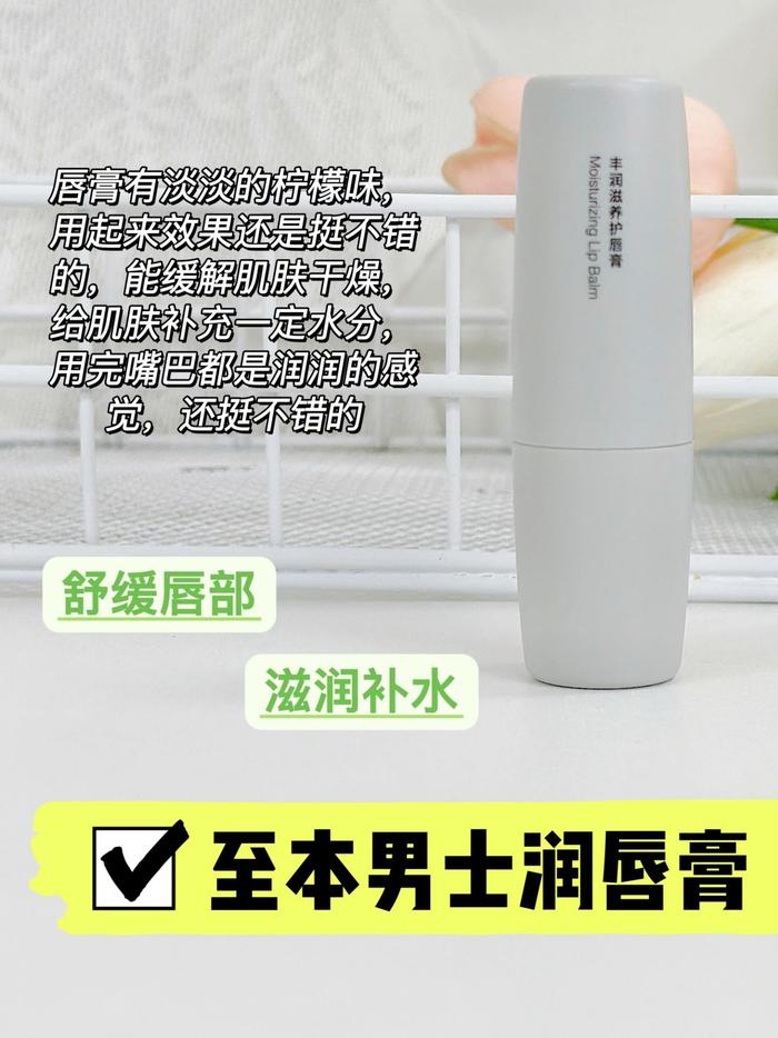 润唇膏排行榜前十名_唇膏介绍最受欢迎的效果最好的唇膏_PClady百科_太平洋时尚网