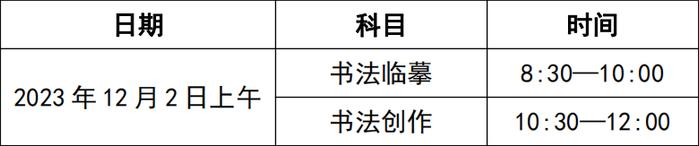 高考︱@2024年天津考生  11月1日开始报名！艺体类专业报名及考试安排也来了→