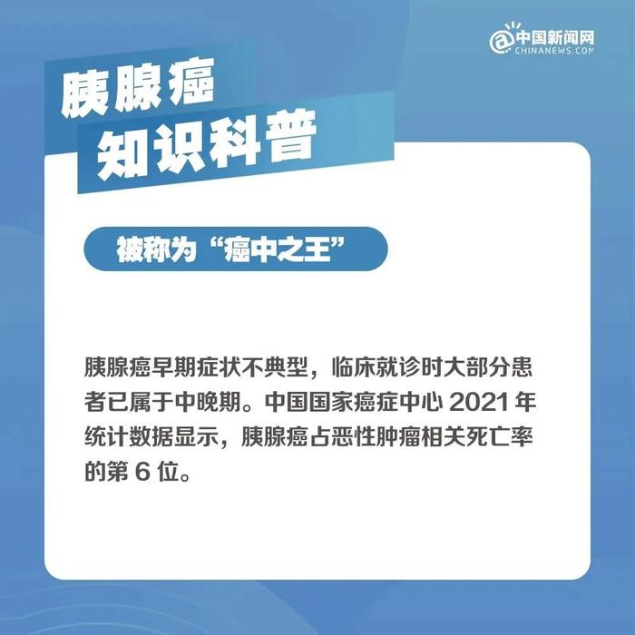 综合：中国疾病预防控制中心网站 中国新闻网 新京报 北京青体育赛事买球报 央视新闻等