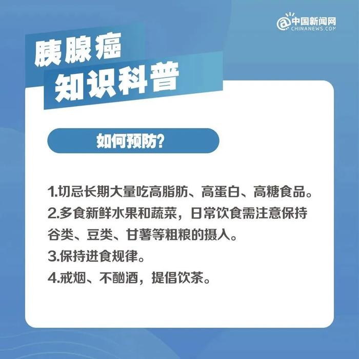 综合：中国疾病预防控制中心网站 中国新闻网 新京报 北京青体育赛事买球报 央视新闻等