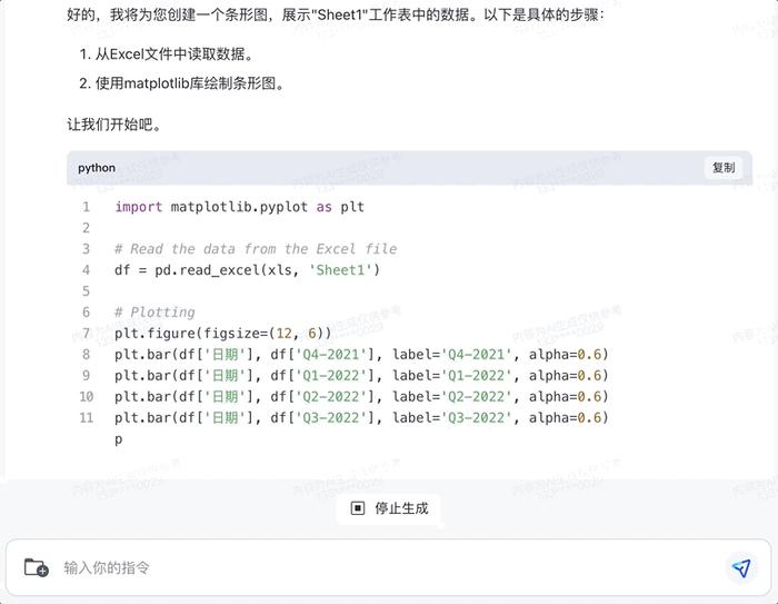 智谱.AI,智谱ai
