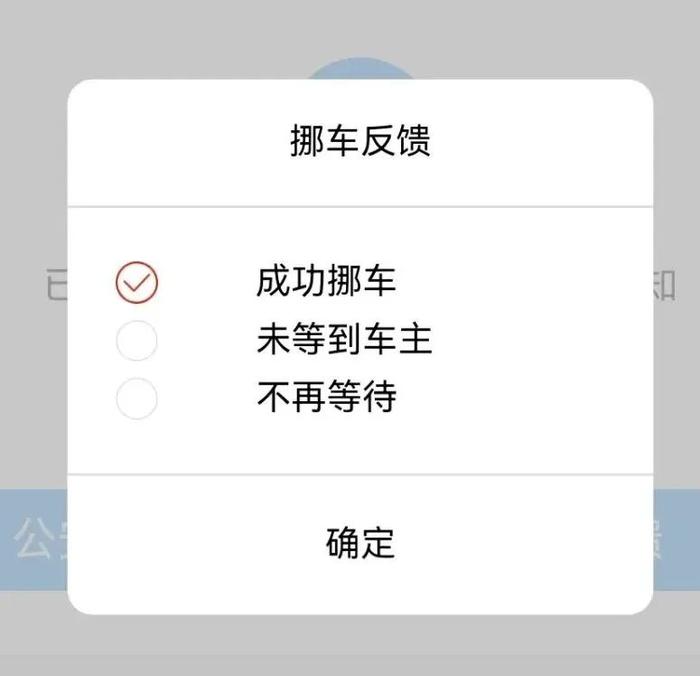 上海交警：接到这个电话请立即配合