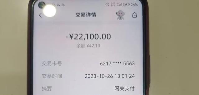 杭州大妈揣着139万直奔银行，结果……吓出一身冷汗