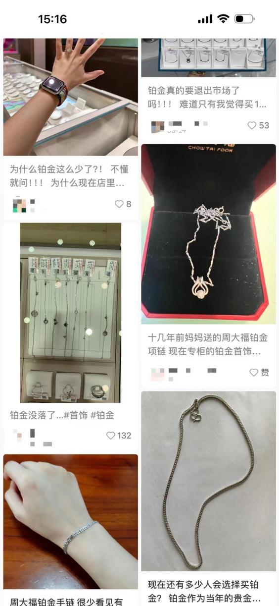 它曾经比黄金还值钱，如今为何身价大跌？