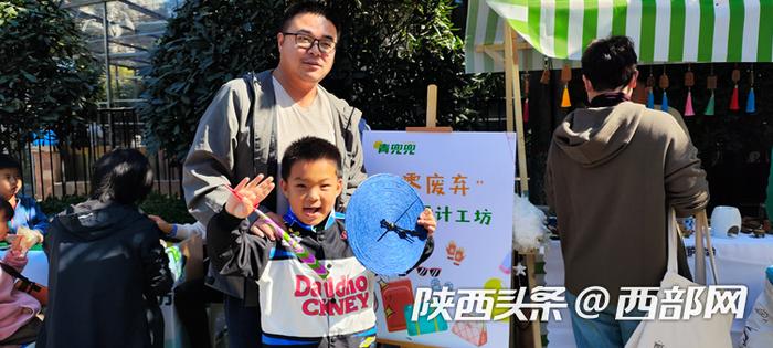 生态环境保护进社区活动在西安启动 让青少年成为保护生态的先行者