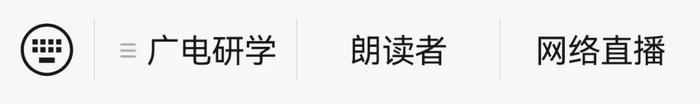 确定延长！福建IPTV电信天翼高清小小朗读者大赛海选报名时间确定延长啦，等你来秀！