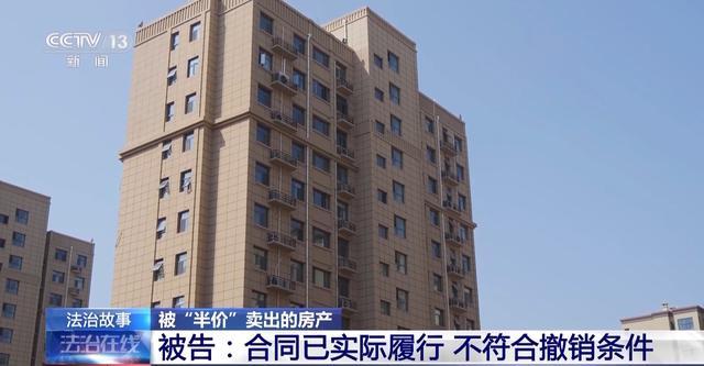 18岁男生为买摩托车半价卖房 合同是否有效？法院这样认定