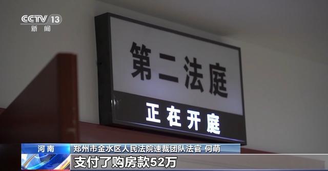 18岁男生为买摩托车半价卖房 合同是否有效？法院这样认定