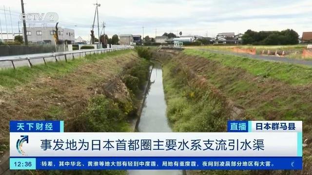 日本首都圈一化工厂排放废水中水银等大幅超标，周边水源或遭污染