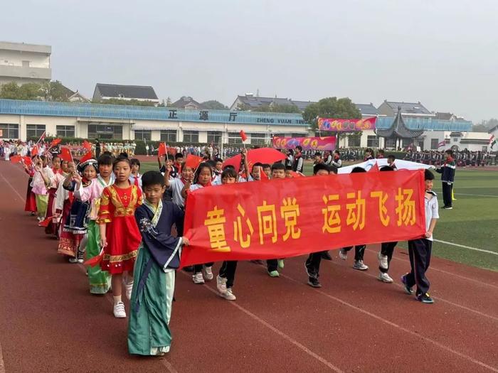 运动会有学生举日本国旗？苏州市吴江区教育局发布情况说明