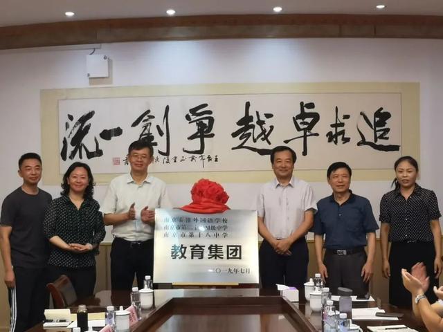 八秩耕耘，再序华章！南京市第二十七初级中学迎来建校八十周年