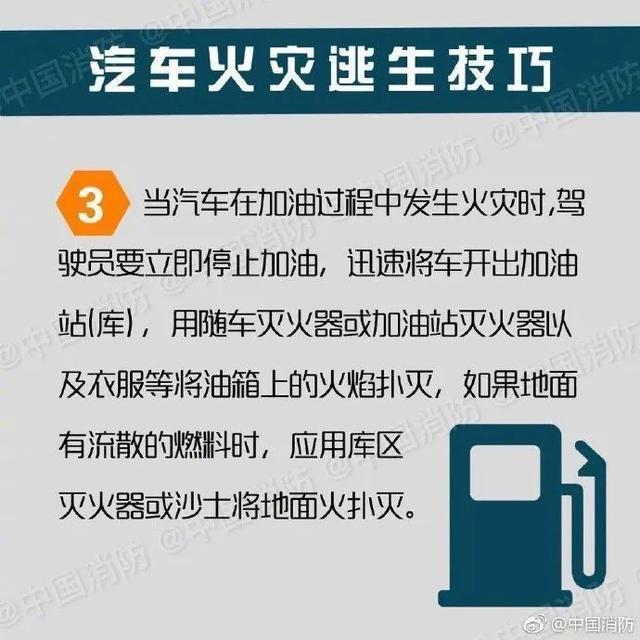 湖南一轿车追尾出租车后起火爆炸，消防提醒！